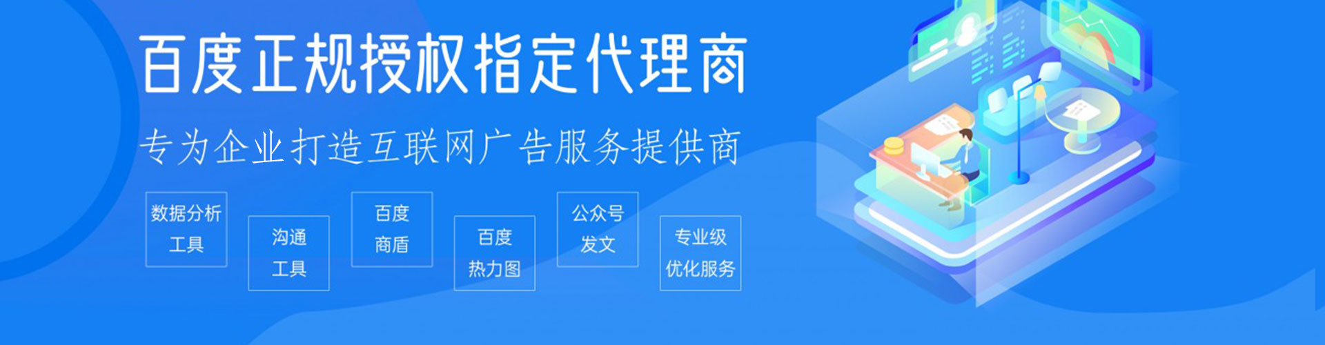 富宁信息流优化