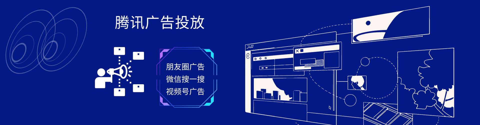 富宁竞价广告