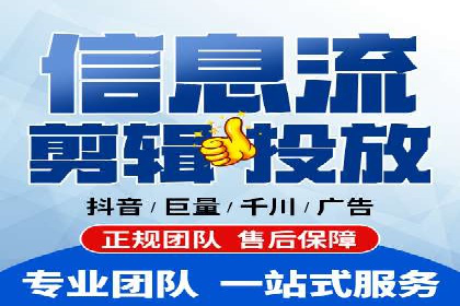 信息流大师在搜索引擎优化中的实践